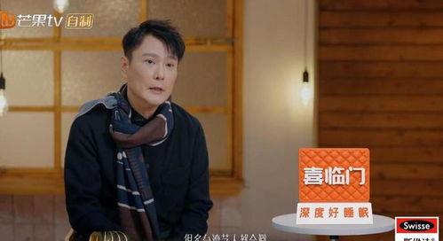 90年代歌手被爆料视频,揭秘娱乐圈不为人知的秘密 第3张 90年代歌手被爆料视频,揭秘娱乐圈不为人知的秘密 第3张