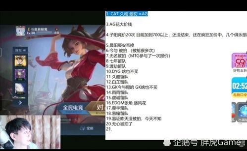 辰飞爆料中的视频,精彩瞬间一网打尽 第3张 辰飞爆料中的视频,精彩瞬间一网打尽 第3张