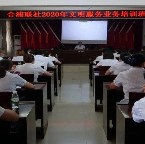 合浦新闻爆料平台,聚焦民生，传递社会正能量