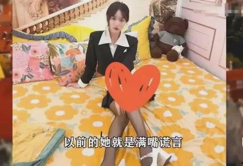 吴川网红爆料视频播放大全,揭秘网络红人背后的故事 第3张 吴川网红爆料视频播放大全,揭秘网络红人背后的故事 第3张