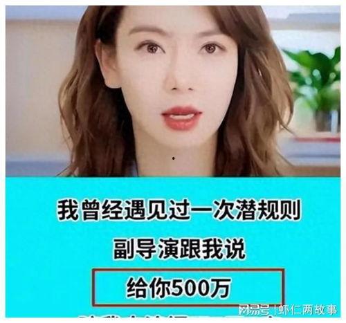 娱乐圈最新大爆料是什么,惊天秘密曝光,明星隐私再掀波澜 第2张 娱乐圈最新大爆料是什么,惊天秘密曝光,明星隐私再掀波澜 第2张