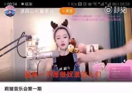 陕西潮姐直播间爆料视频,揭秘幕后真相! 第3张 陕西潮姐直播间爆料视频,揭秘幕后真相! 第3张