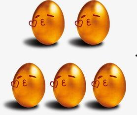 蛋仔砸金蛋最新爆料图片,神秘金蛋等你砸,惊喜福利等你拿! 第2张 蛋仔砸金蛋最新爆料图片,神秘金蛋等你砸,惊喜福利等你拿! 第2张