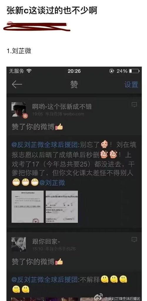 王艺瑾爆料吃瓜嘉行视频,吃瓜视频引发热议 第3张 王艺瑾爆料吃瓜嘉行视频,吃瓜视频引发热议 第3张