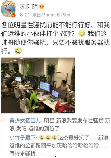 娱乐圈爆料锤子,锤子事件真相大揭秘! 第2张 娱乐圈爆料锤子,锤子事件真相大揭秘! 第2张